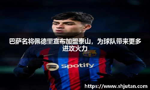 JBO竞博·体育