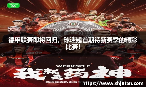 JBO竞博·体育官方网站