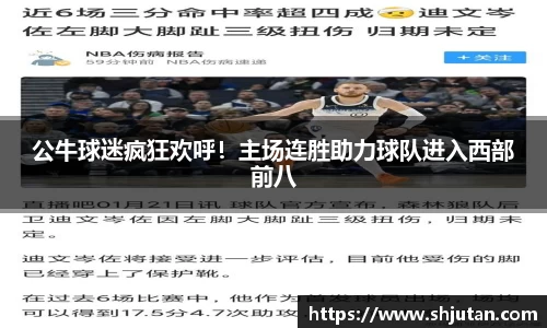 JBO竞博·体育官方网站