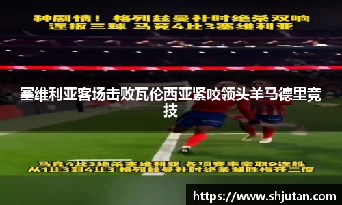 JBO竞博·体育