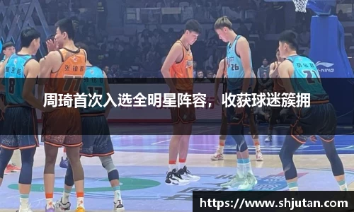 JBO竞博·体育官网