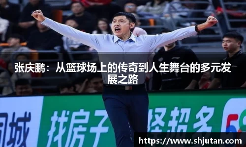 JBO竞博·体育