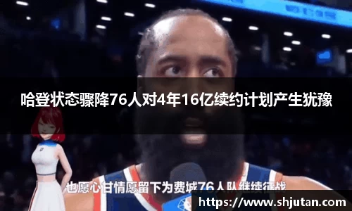 JBO竞博
